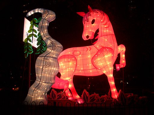 Chinese Year of the Horse lantern; Photo by J Bar [GFDL (http://www.gnu.org/copyleft/fdl.html), CC-BY-SA-3.0 (http://creativecommons.org/licenses/by-sa/3.0/),  via Wikimedia Commons