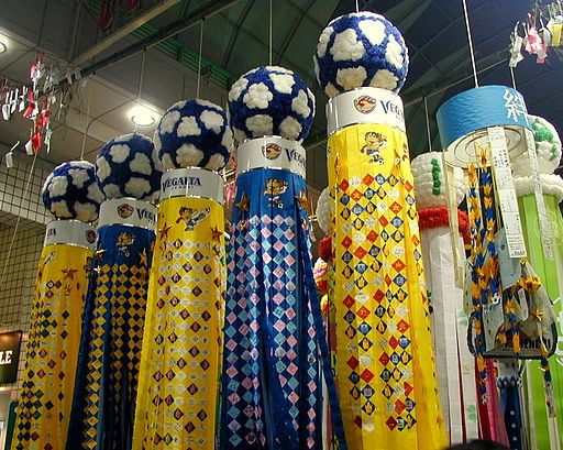 Tanabata Star Festival